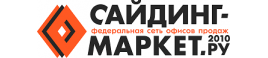 Сайдинг-Маркет г. Москва Сайдинг-Маркет г. Москва