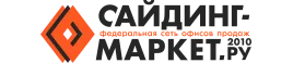 Сайдинг-Маркет г. Луганск Сайдинг-Маркет г. Луганск